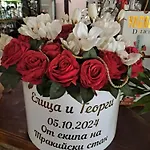 Хотел комплекс тракийски стан Асеновград