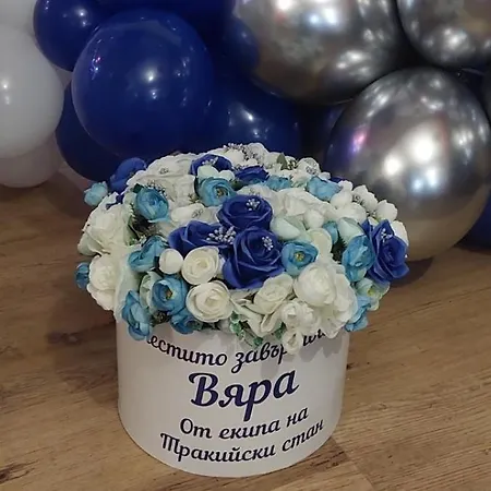 комплекс тракийски стан * Asenovgrad